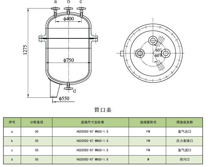 生水加热器规格.png